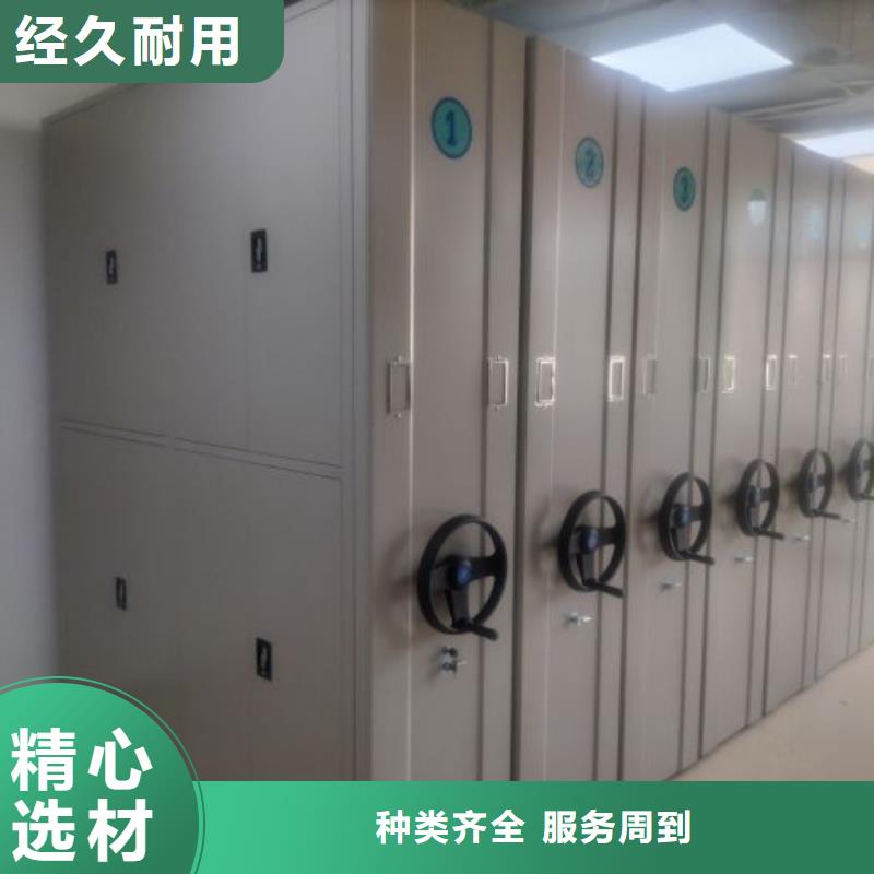 放心滿意【凱美】電動移動密集柜