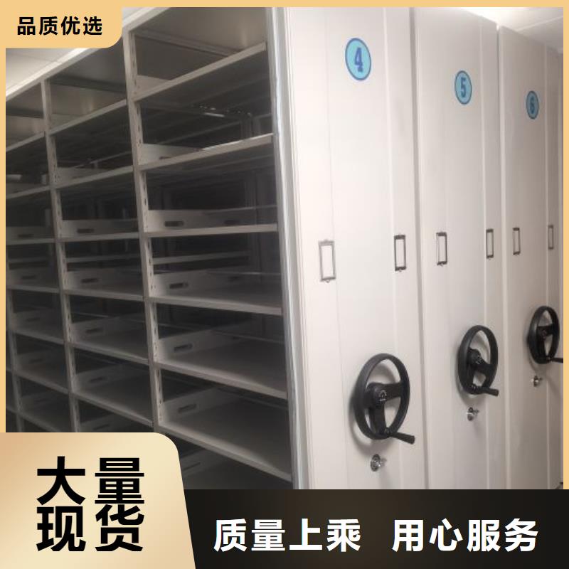 采購(gòu)商【凱美】檔案密集架