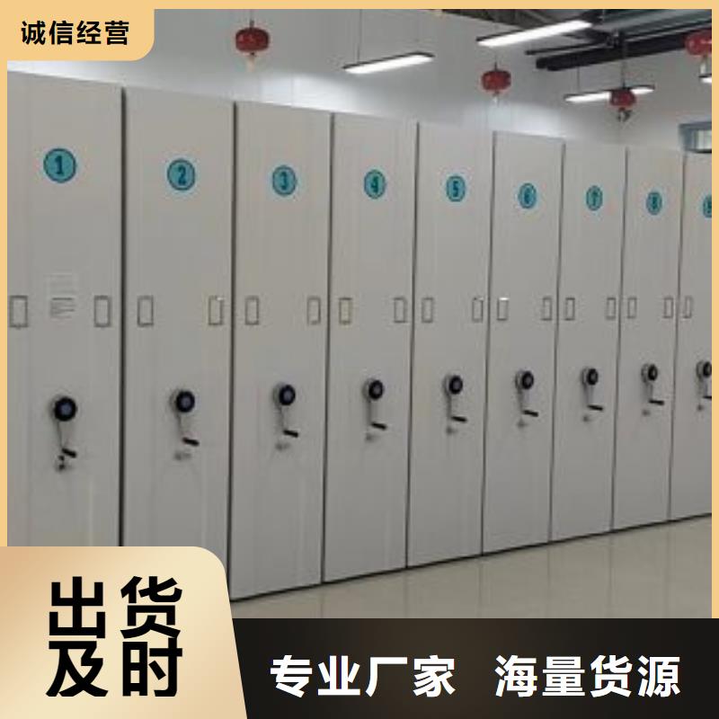 安裝操作注意事項(xiàng)【凱美】密集手搖移動(dòng)書架