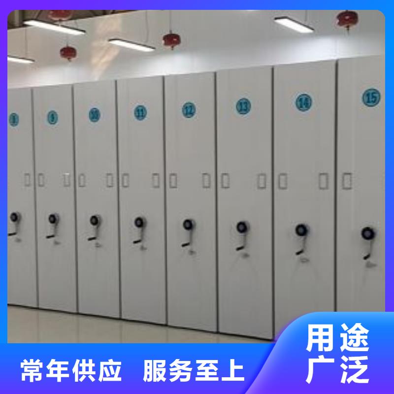 用心前行【凱美】移動(dòng)文件柜