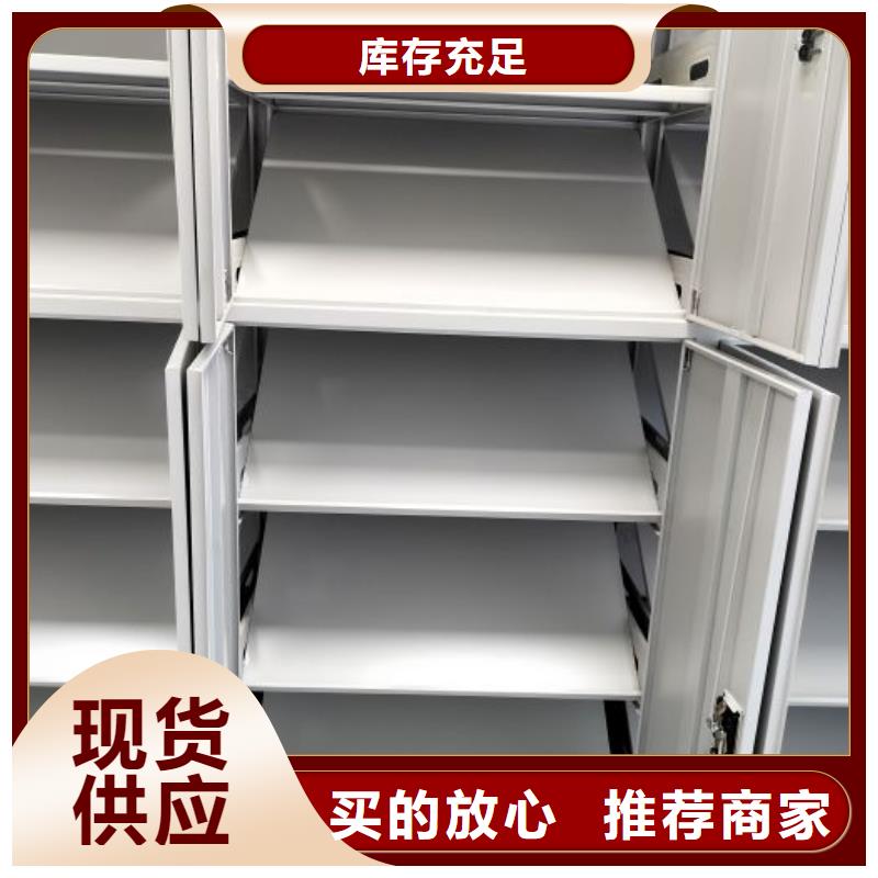 代理商報價【凱美】檔案室手搖密集架