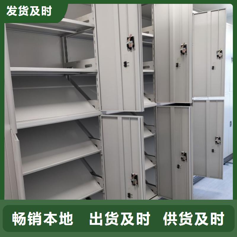 誠實(shí)守信【凱美】檔案庫房電動(dòng)密集架