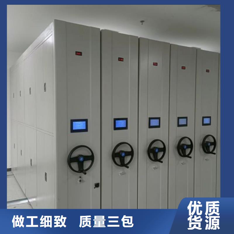 廠家拿貨【凱美】密集文件圖紙柜