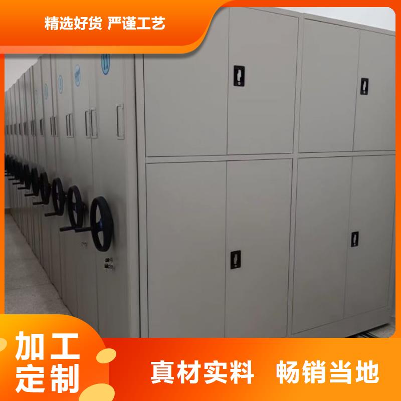 網(wǎng)上專賣【凱美】資料室密集柜