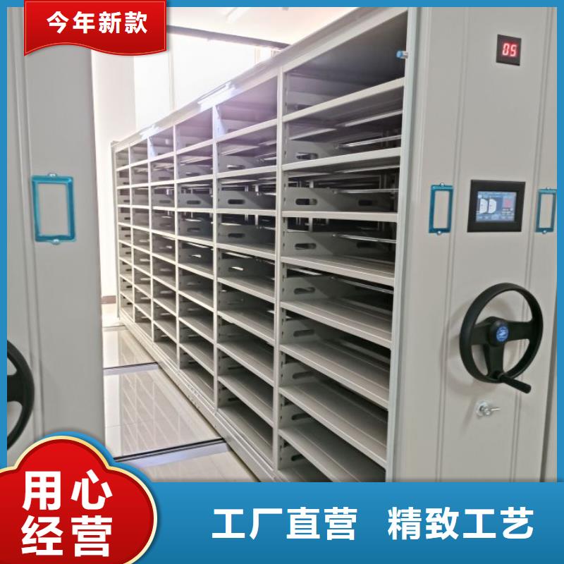 企業(yè)列表【凱美】密集架檔案密集柜