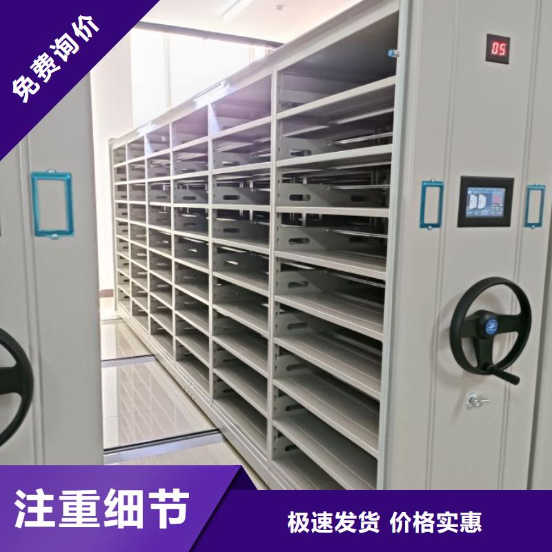 廠家拿貨【凱美】密集文件圖紙柜