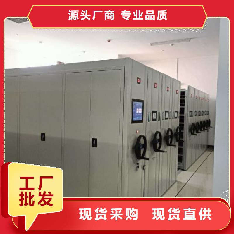 抽斗式密集柜加工銷售