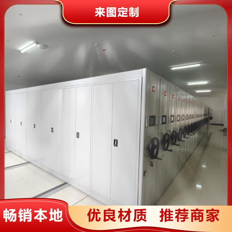 安裝操作注意事項(xiàng)【凱美】密集手搖移動(dòng)書(shū)架