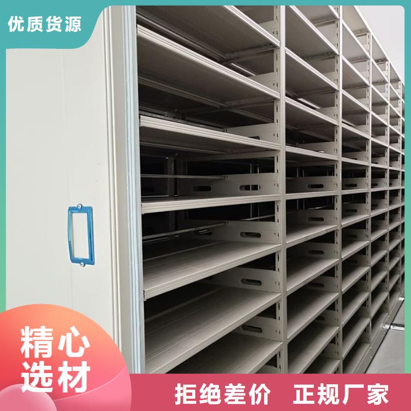 營(yíng)業(yè)網(wǎng)點(diǎn)【凱美】五層雙面檔案架