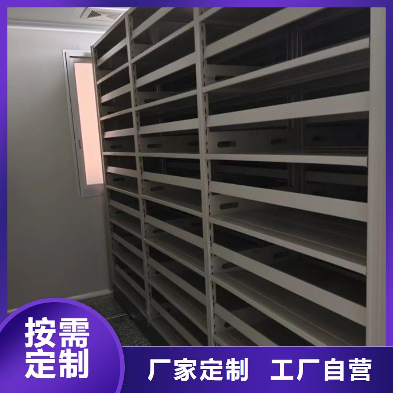 廠家拿貨【凱美】密集文件圖紙柜