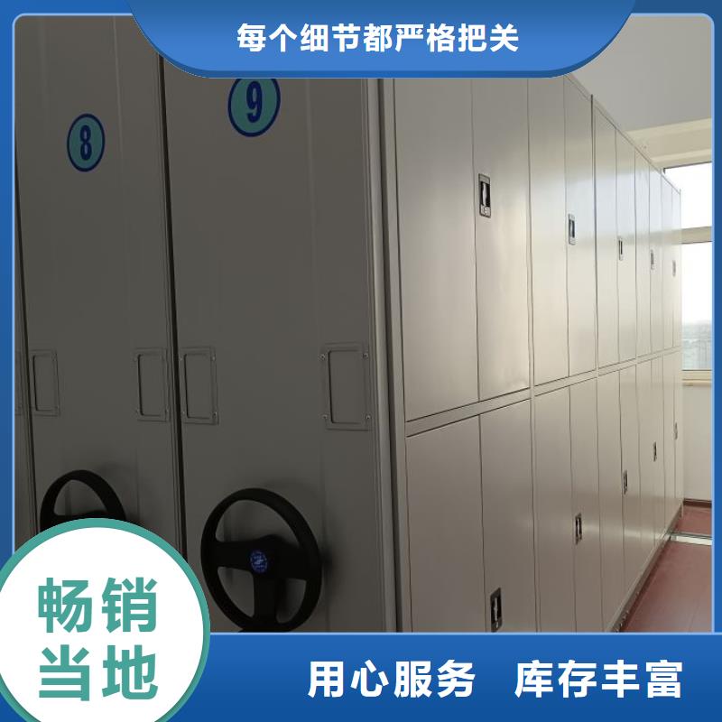 代理商報價【凱美】檔案室手搖密集架
