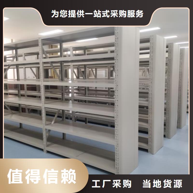 手動(dòng)密集架_密集架檔案密集柜品質(zhì)之選
