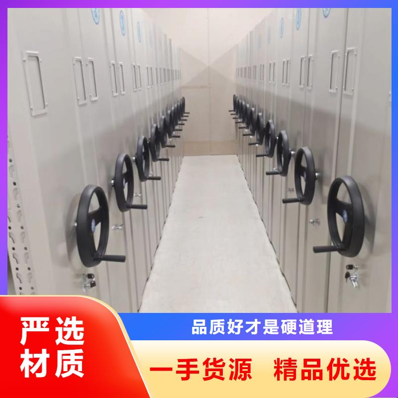 恭請惠顧【凱美】城建檔案管理密集架