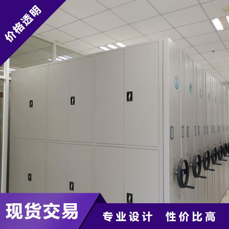 洽談業(yè)務(wù)【凱美】文件密集架