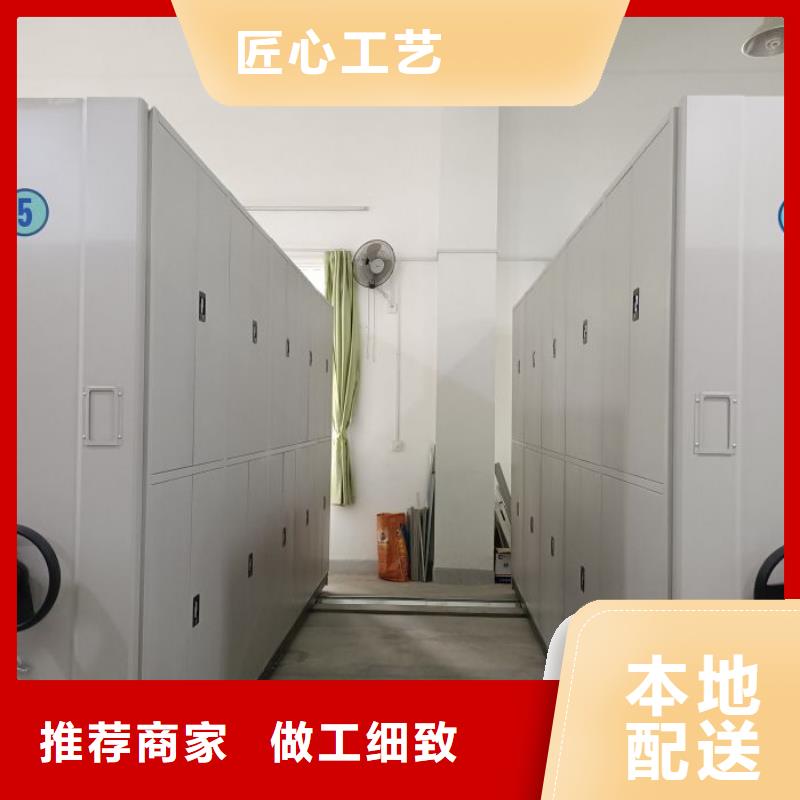 抽斗式密集柜加工銷售