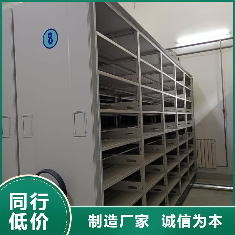 营业网点【凯美】五层双面档案架