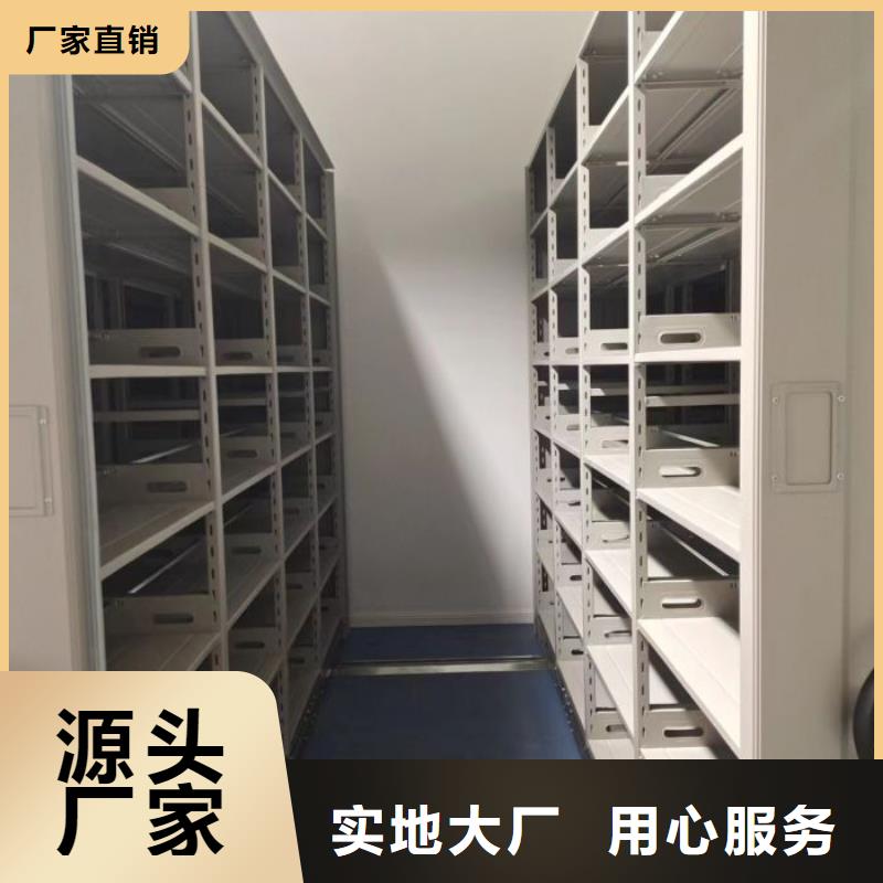 抽斗式密集柜加工銷售