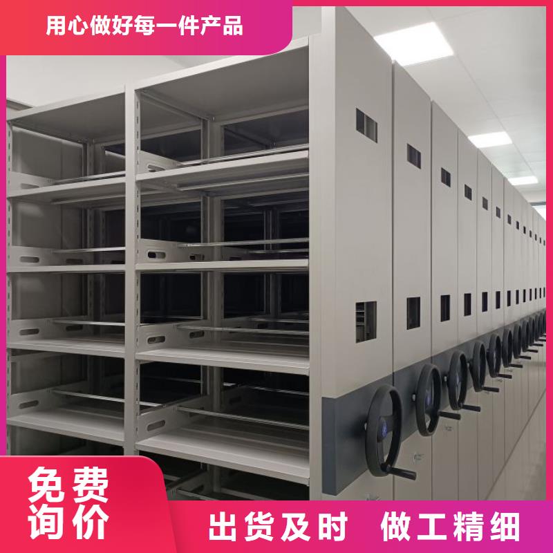 廠家鑄造輝煌【凱美】密集檔案柜