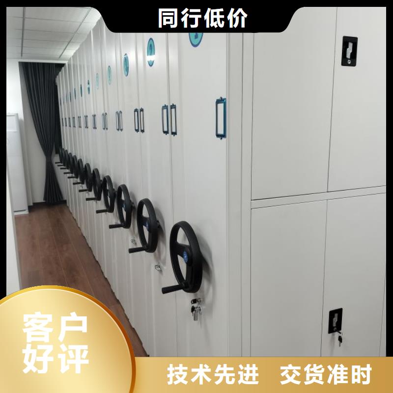 質(zhì)量好的密閉式密集架大型廠家