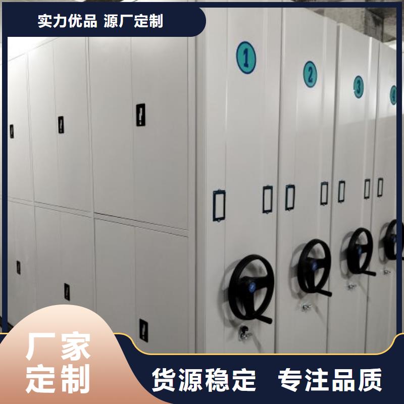 【圖】密集手動檔案柜生產(chǎn)廠家