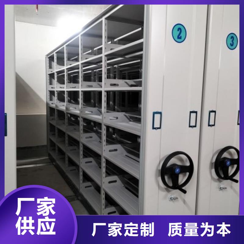 歡迎光臨【凱美】電動(dòng)智能檔案柜