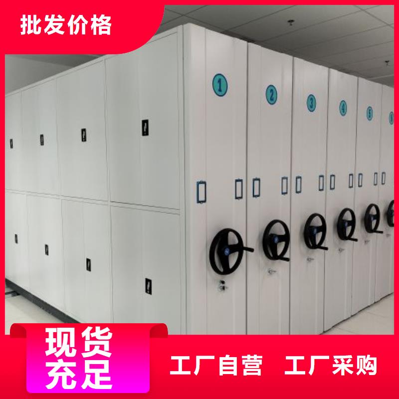 秉承誠信【凱美】倉庫密集貨架