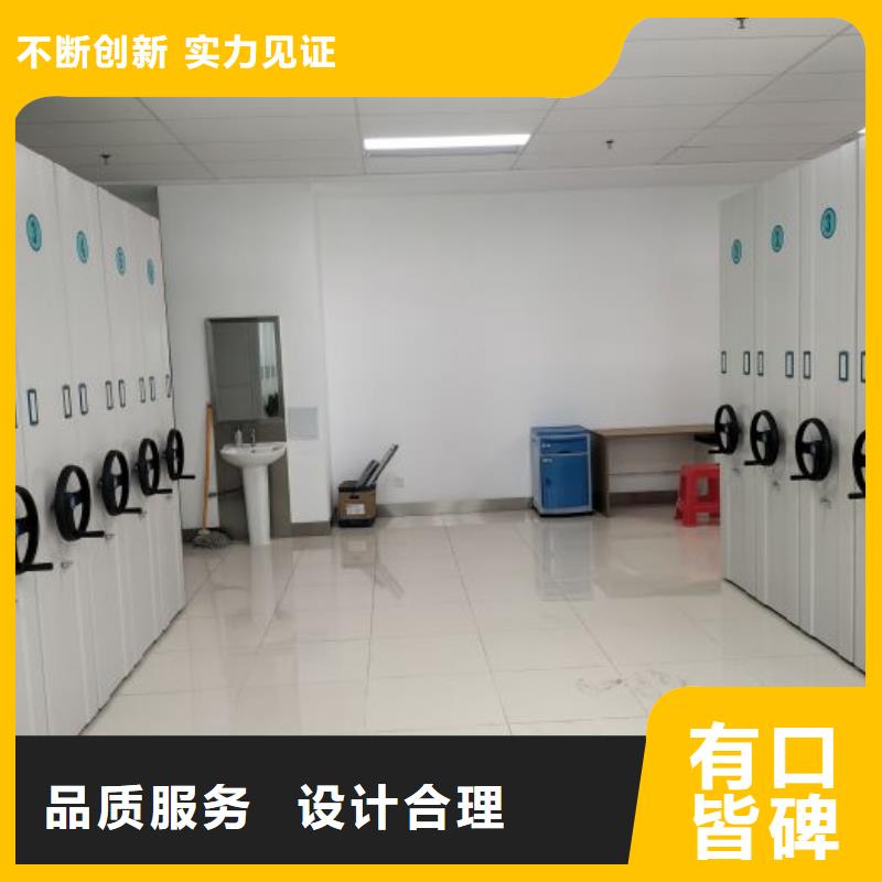 質(zhì)量好的密閉式密集架大型廠家