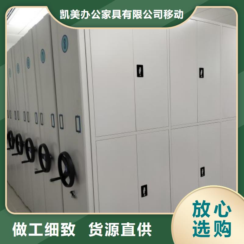 倉儲密集架費用