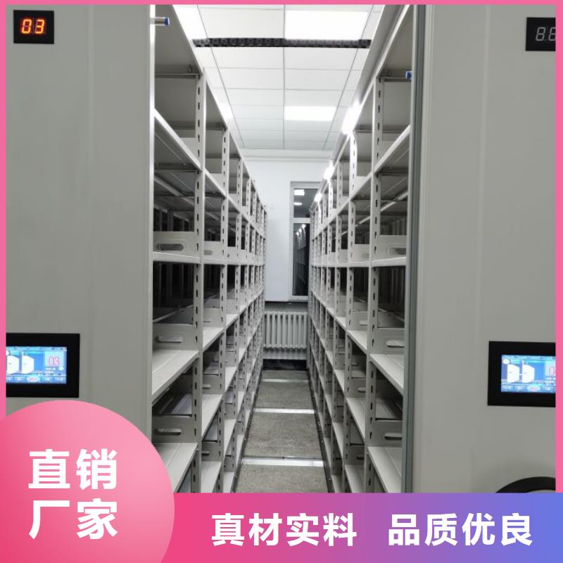 行业的发展契机与方向【凯美】密集型档案移动柜