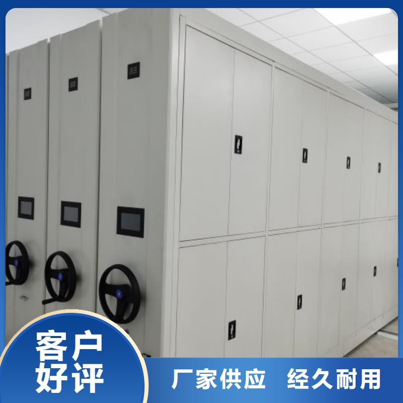 大規(guī)模手動(dòng)型密集架生產(chǎn)廠家