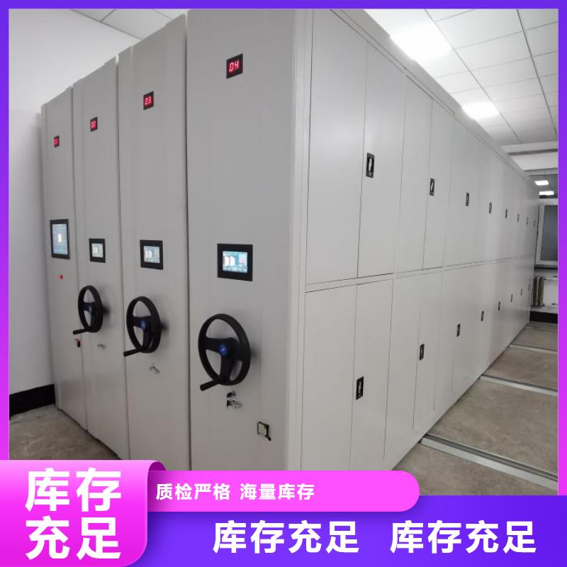 放心滿意【凱美】智納檔案柜