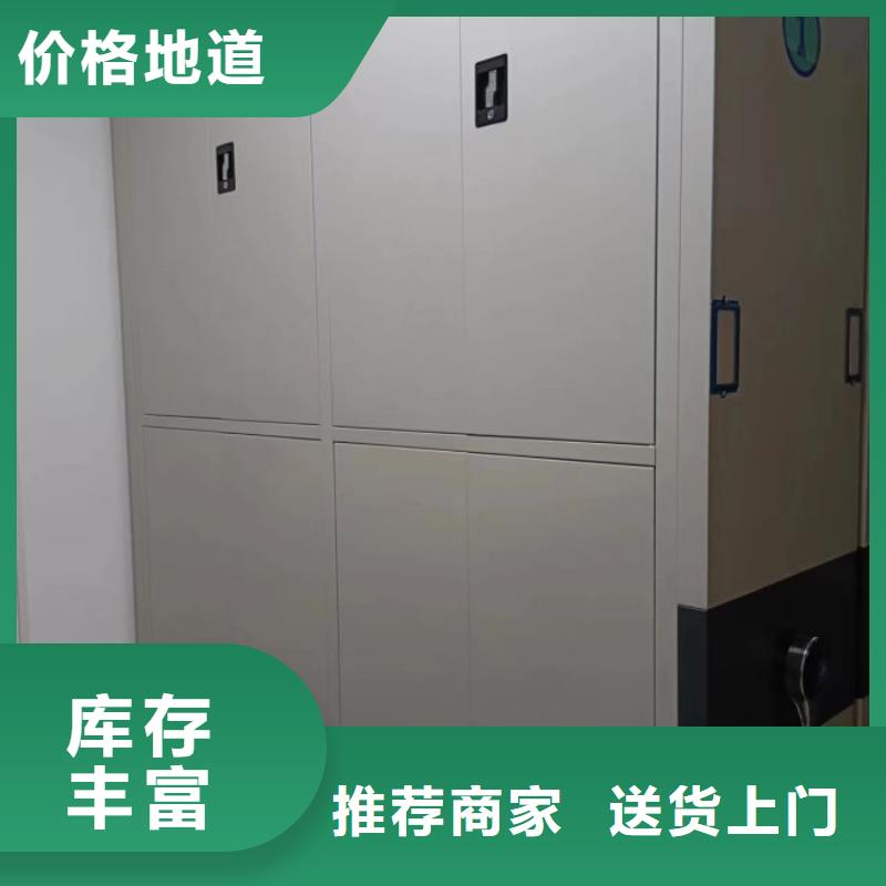 圖紙定做【凱美】檔案室用智能型密集架
