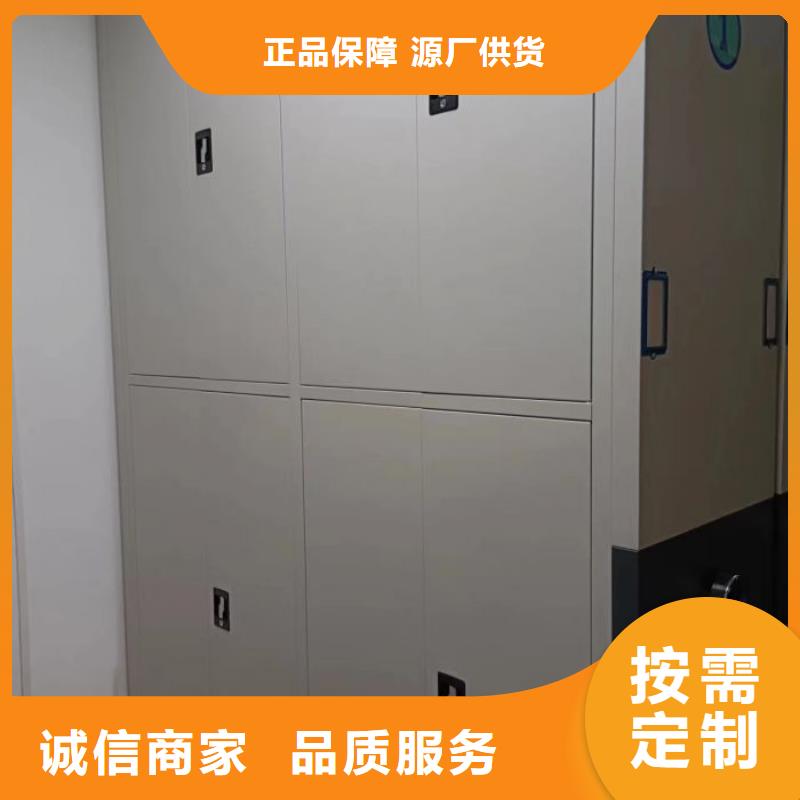效益更高【凱美】移動型密集架