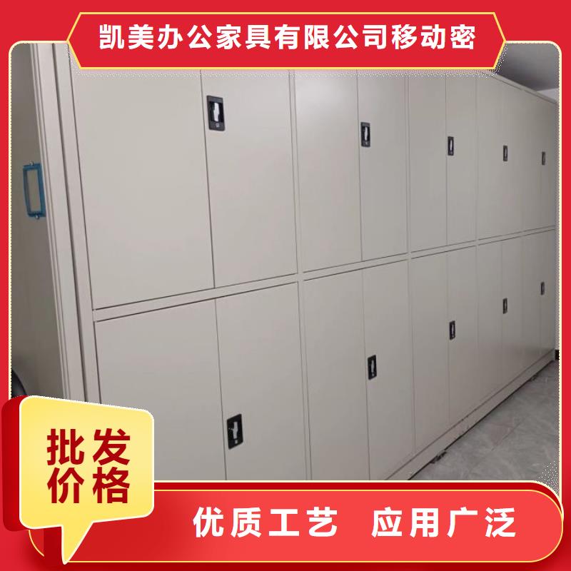 密集架檔案密集柜的應(yīng)用范圍