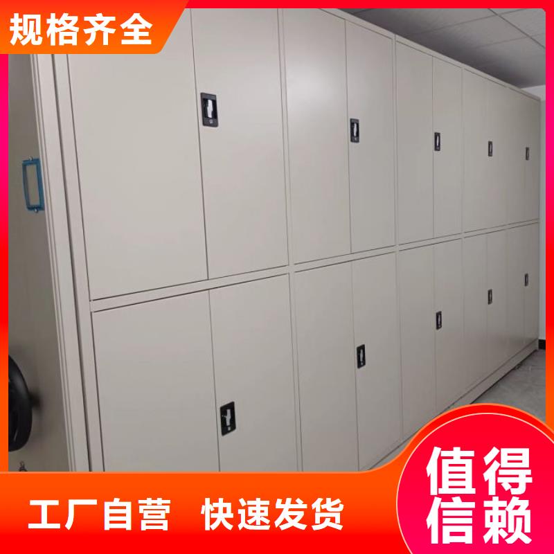 真誠相待【凱美】手動(dòng)密集書架