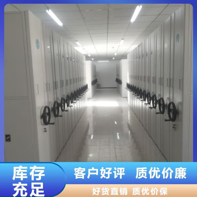 手動(dòng)移動(dòng)檔案柜放心選