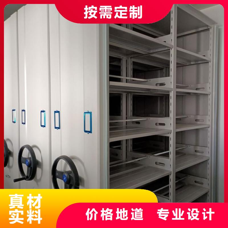 創(chuàng)造致遠(yuǎn)【凱美】車輛檔案管理密集架
