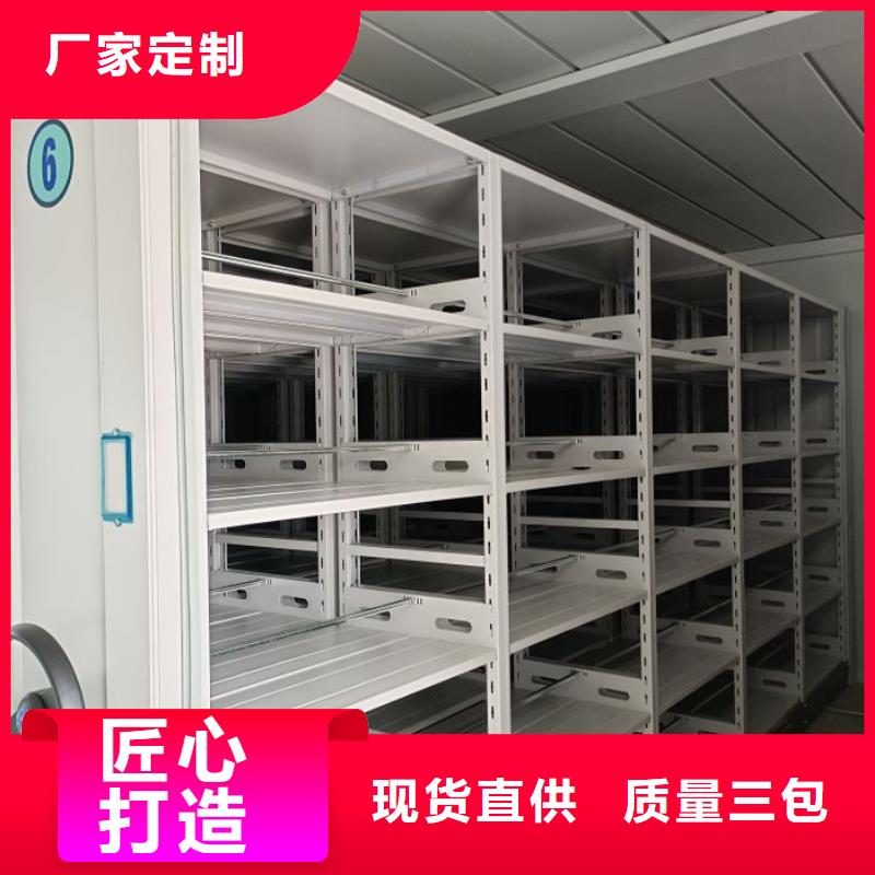 全心服務(wù)【凱美】手搖密集架