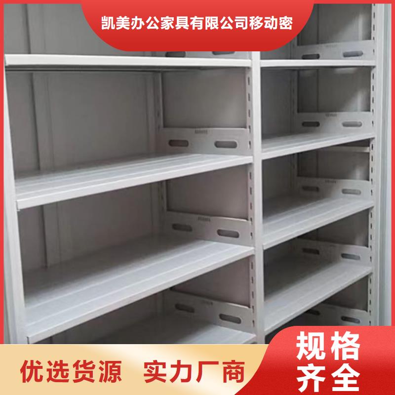 产品使用误区【凯美】移动密集架