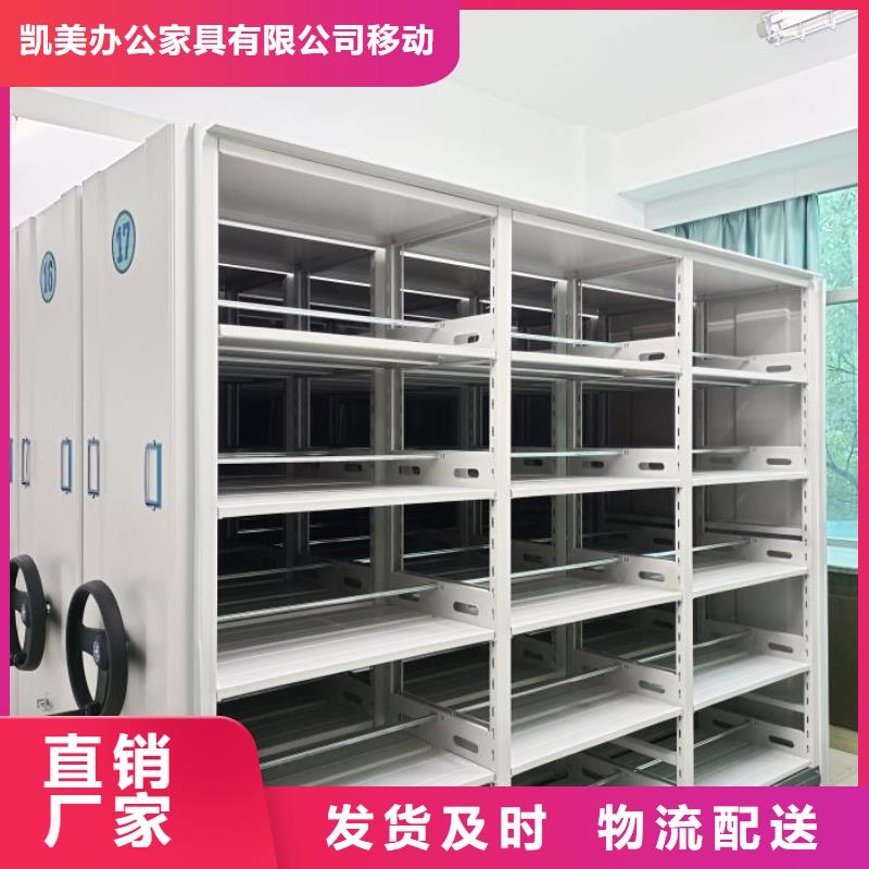 深耕市場【凱美】 機械手動密集柜