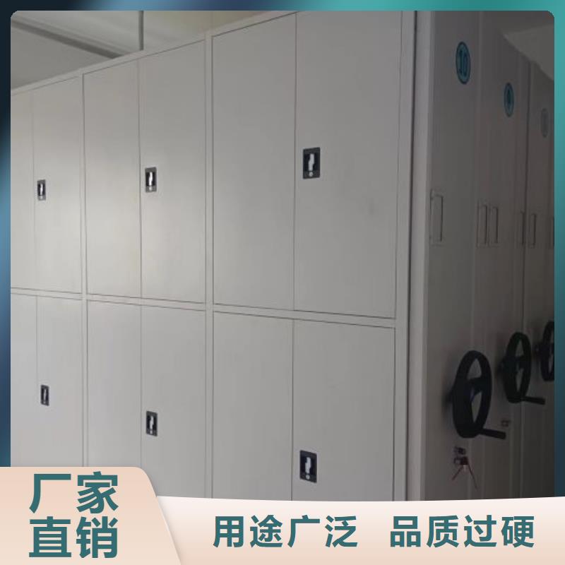 勇創(chuàng)造高【凱美】移動密集檔案架