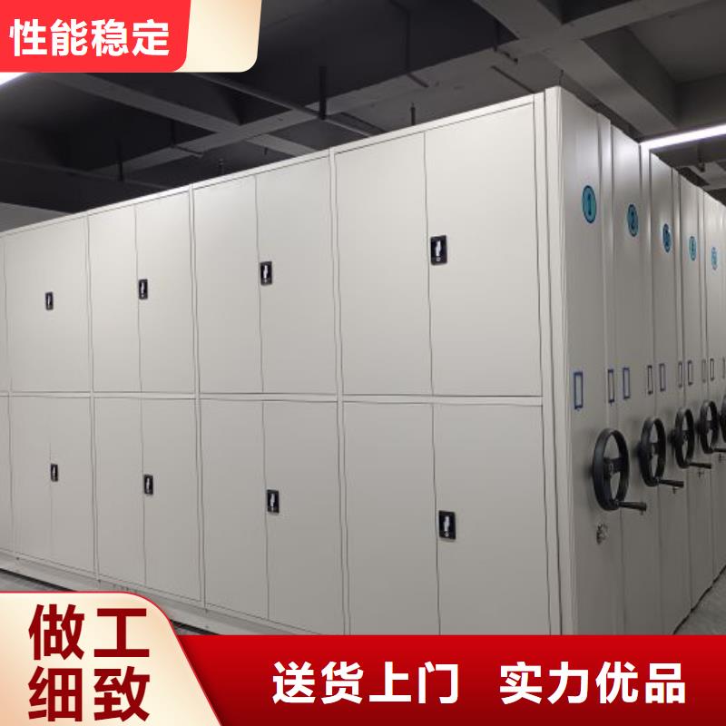 創(chuàng)造為魂【凱美】電表密集架表庫(kù)