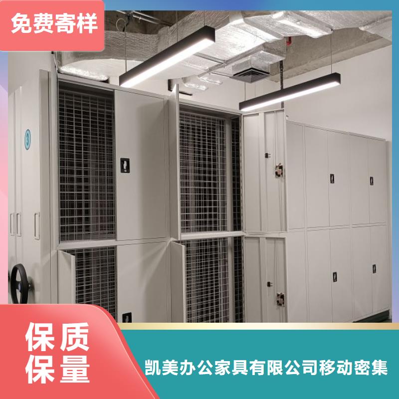 各類產(chǎn)品的不同點【凱美】智能式表庫密集柜