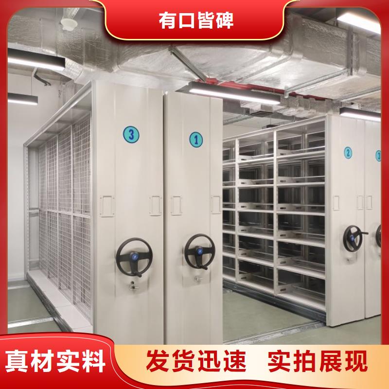 手搖式檔案密集架品牌-報(bào)價(jià)