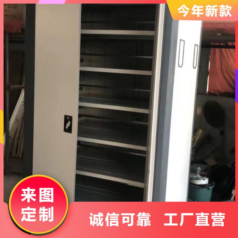 報價多少錢【凱美】密集手動型檔案柜