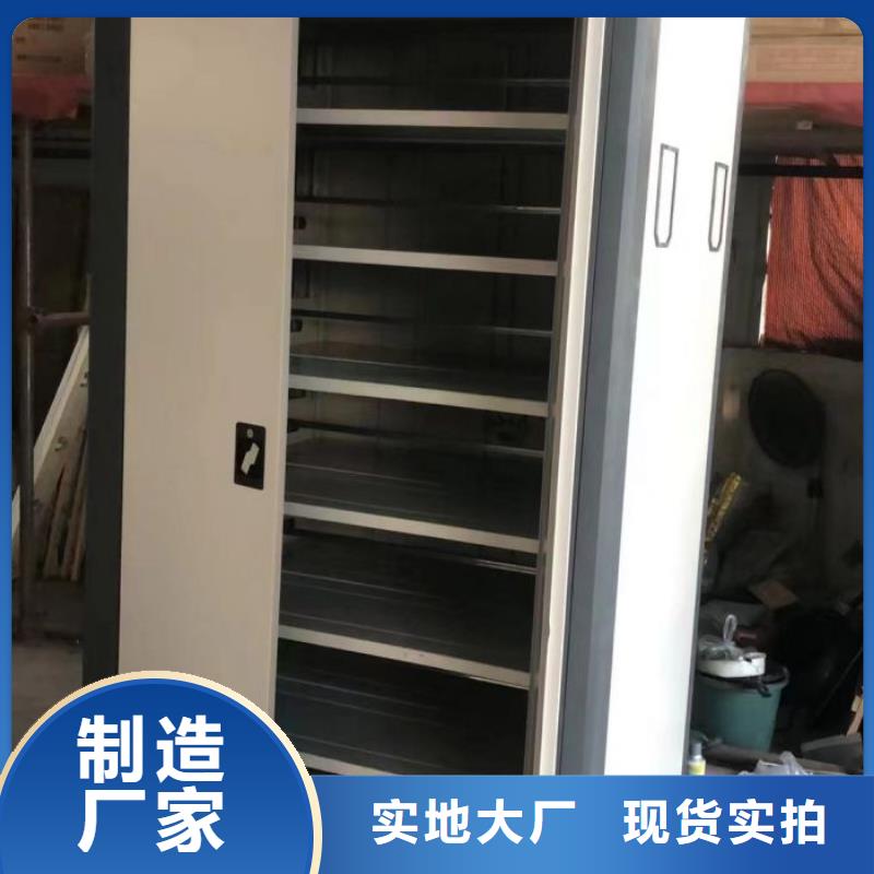 實(shí)地驗(yàn)廠【凱美】箱式密集柜