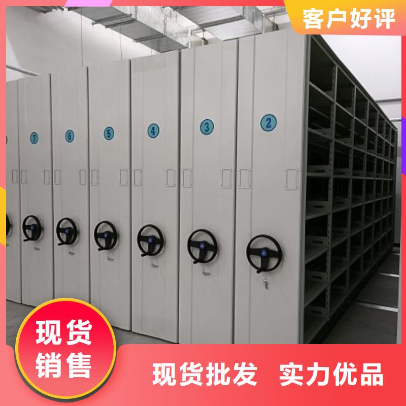 定做書畫密集架的廠家