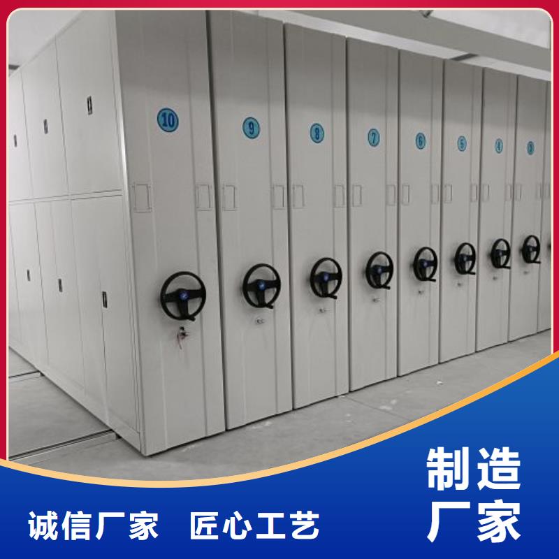 產(chǎn)品資訊【凱美】密集文件柜