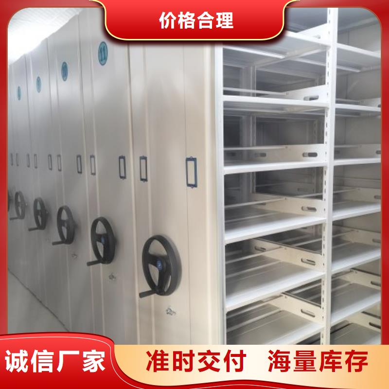 敬請(qǐng)來(lái)電【凱美】城建檔案管理密集架