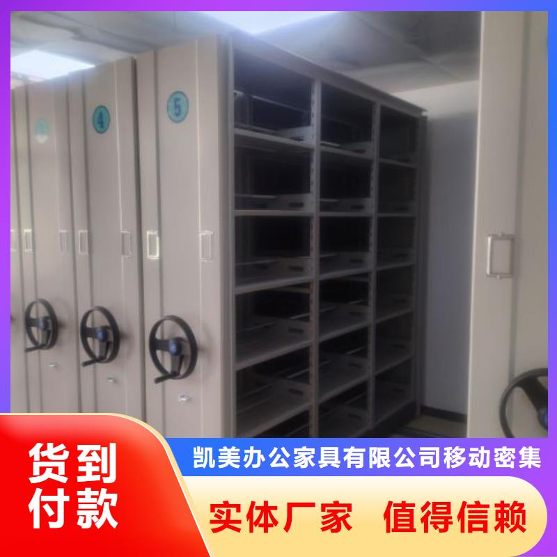 玻片密集柜如何選擇